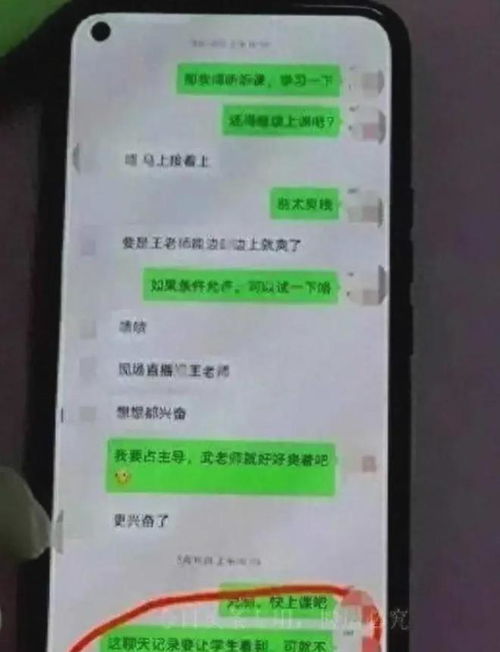 透视企业沟通，揭秘员工聊天记录的奥秘