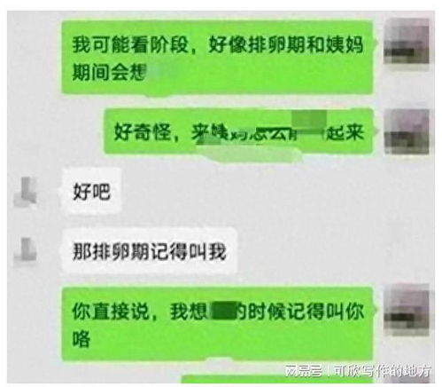 透视企业沟通，揭秘员工聊天记录的奥秘