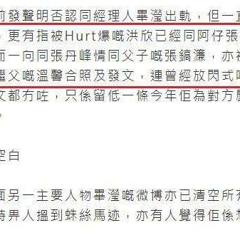 微信小程序的微博更名指南，全面指南与操作步骤