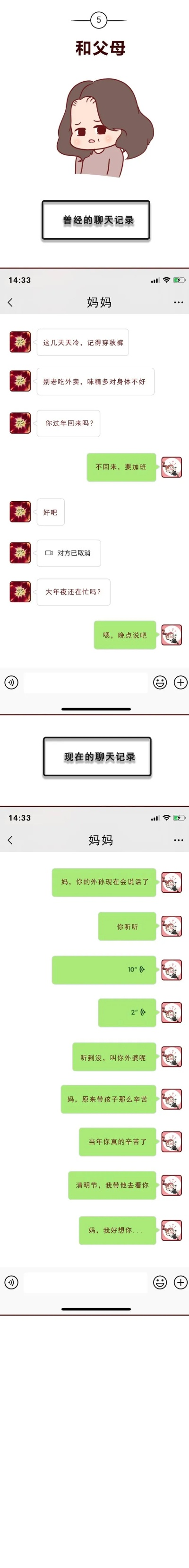 揭秘网络时代的秘密——如何查看聊天记录