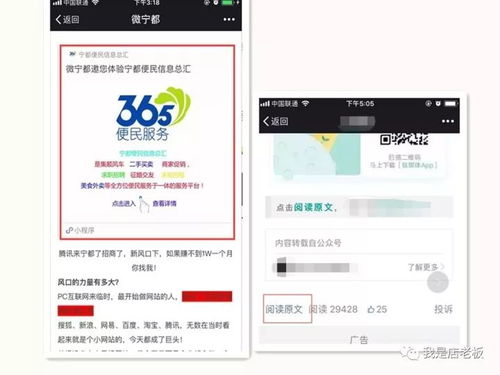 微店放心花实体套出来安全吗是真的吗,微店放心花实体套现安全吗？真相大揭秘！