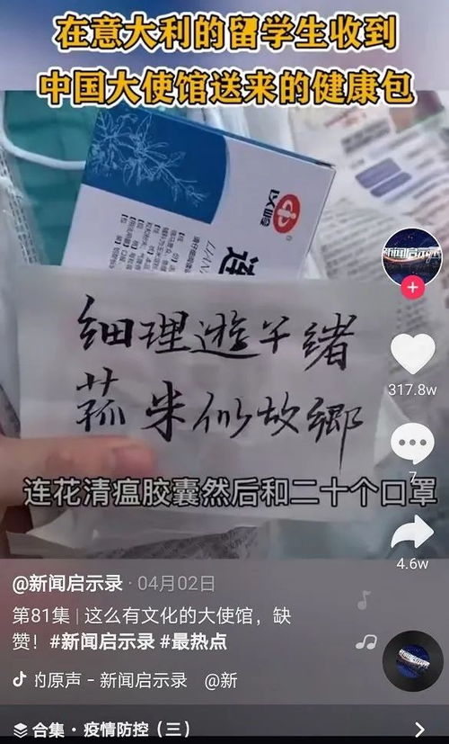 微店放心花实体套出来安全吗是真的吗,微店放心花实体套现安全吗？真相大揭秘！