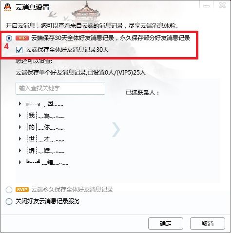 谁可以查自己的酒店记录,谁可以查自己的酒店记录？揭秘个人信息保护背后的细节