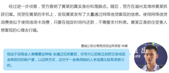 温州地区美团月付套出来多少钱,温州地区美团月付套现详细攻略