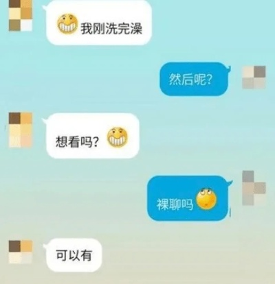 揭秘隐私边界，如何合法查询女生聊天记录