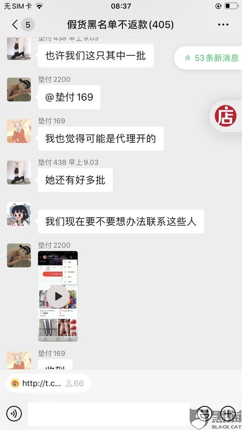 微店放心花套出来秒回微信是真的吗,探究微店放心花套购物模式的真实性及安全性