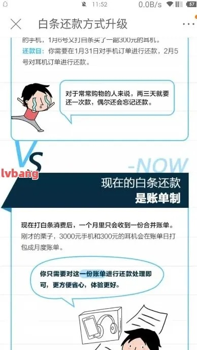 白条能套出来吗现在还能用吗,白条套现，可行还是危险？