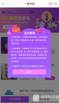 转转分期套出来秒到,转转分期套出来秒到揭秘快速提现技巧