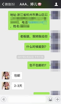 揭秘微信查拉黑聊天记录的技巧与风险