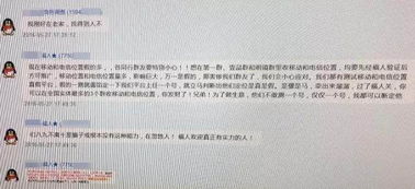 查开房记录犯法吗,查开房记录是否合法？