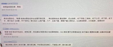 查开房记录犯法吗,查开房记录是否合法？