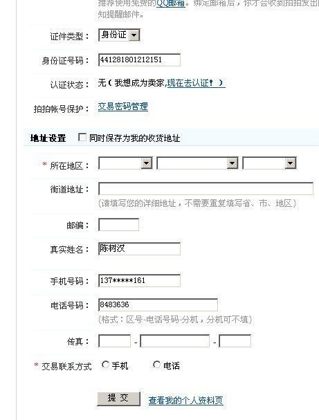 警察会查多久的酒店记录,关于警察会查多久的酒店记录——深度探讨与相关案例分析