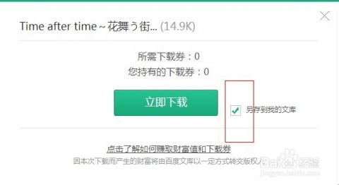 查开房数据库下载,查开房数据库下载指南