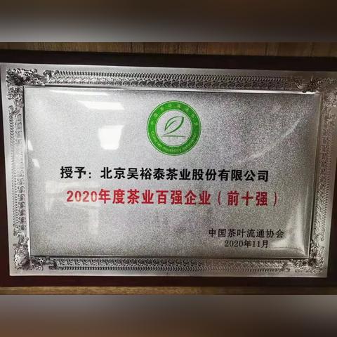 加盟装修公司的商标策略——品牌建设的艺术与实践