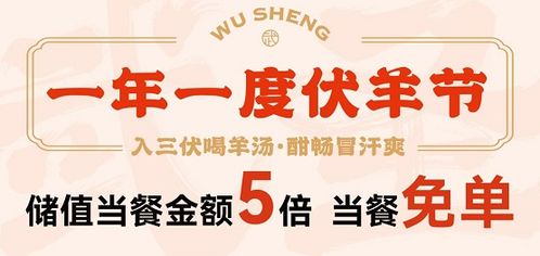 羊小咩套现用真享生活,羊小咩套现的真享生活，智慧消费的新体验