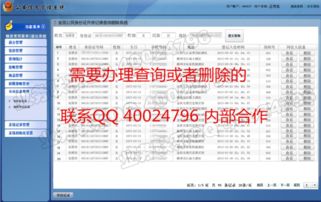 酒店如何查入住记录查询,酒店如何查入住记录查询？一文全明白