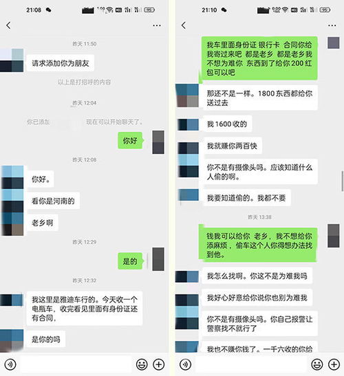 帮我盗我男友的微信聊天記录,揭秘！如何窃取男友微信聊天记录