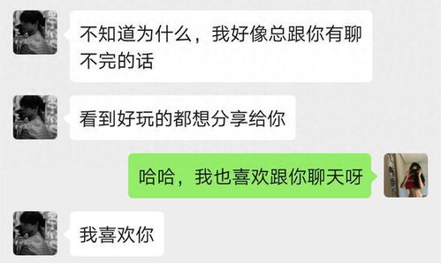 怎么查别人的微信聊天记录?非常感谢!,掌握微信隐私的钥匙，如何安全地查看他人聊天记录