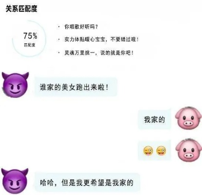 查男友聊天记录，信任与隐私的边界