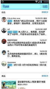 被爸妈查酒店记录怎么查,被爸妈查酒店记录怎么办？全面解析应对之策