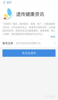 被爸妈查酒店记录怎么查,被爸妈查酒店记录怎么办？全面解析应对之策