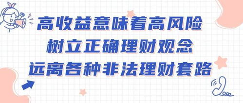 羊小咩怎么套现最快,羊小咩怎么套现最快？警惕风险，远离非法行为！