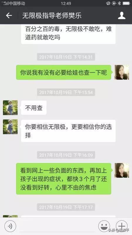 掌握隐私边界——如何查离婚案件中的聊天记录