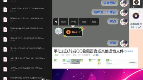 怎樣可以查詢到別人微信中的語音聊天记录,掌握微信语音聊天记录的小秘密