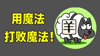 羊小咩套现秒到商家靠谱吗,羊小咩套现秒到商家靠谱吗？深度解析给你听