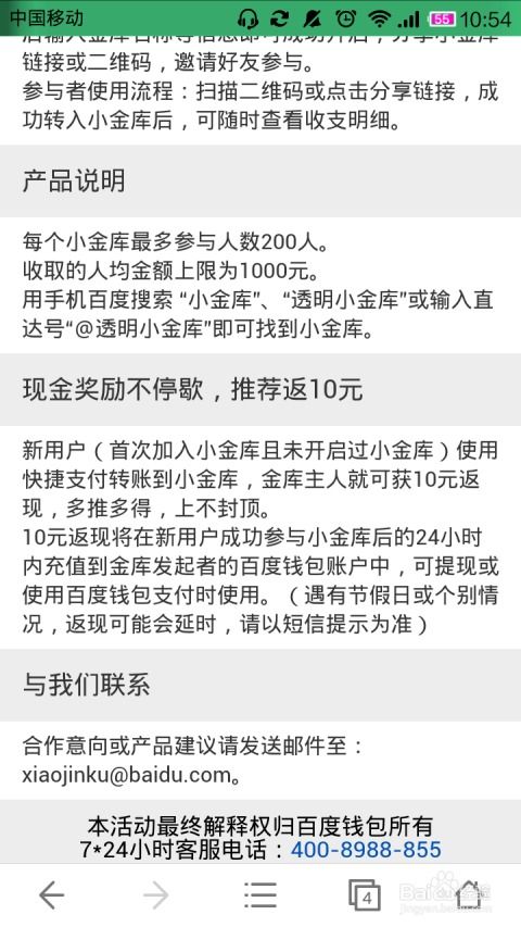 羊小咩便荔卡包不购物能提现吗,羊小咩便荔卡包提现功能探究