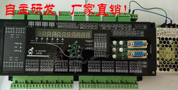 简易中文编程PLC控制器的设计与实现