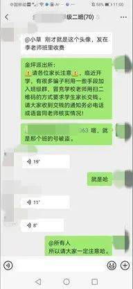 怎么盗我老婆的微信密码或者聊天記录,如何盗取配偶的微信密码或聊天记录