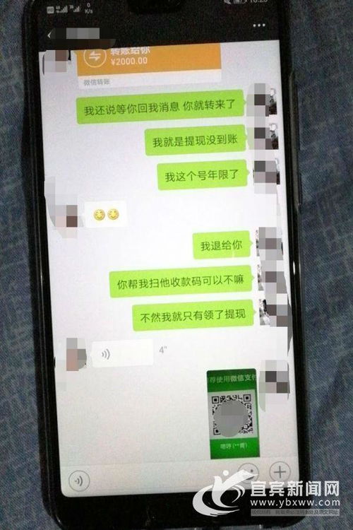 怎么盗我老婆的微信密码或者聊天記录,如何盗取配偶的微信密码或聊天记录