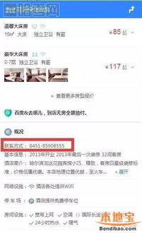 美团里订酒店记录怎么查,美团订酒店记录查询全攻略，附详细步骤与案例说明