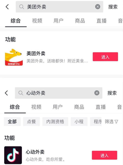 抖音月付买什么套出来划算一点呢,抖音月付买什么最划算？实用攻略来帮忙！