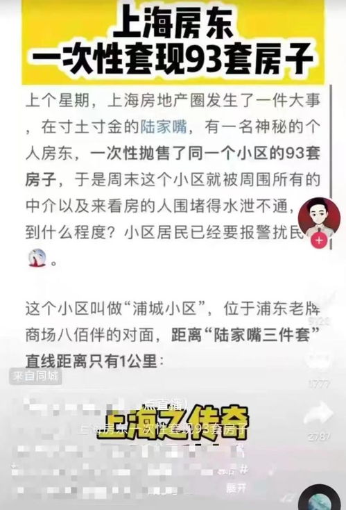 美团月付套出来小二是真的吗安全吗,美团月付套现小二服务的安全性分析与案例探讨