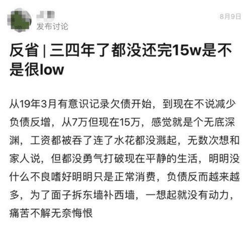 白条小额套出来是真的吗安全吗,白条小额套现的真假辨析与安全性分析