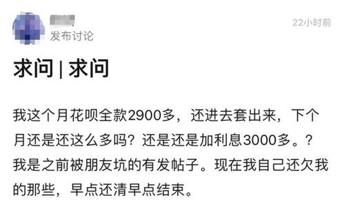 白条小额套出来是真的吗安全吗,白条小额套现的真假辨析与安全性分析