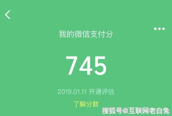 微信分付套出来一千块钱,微信分付套现攻略