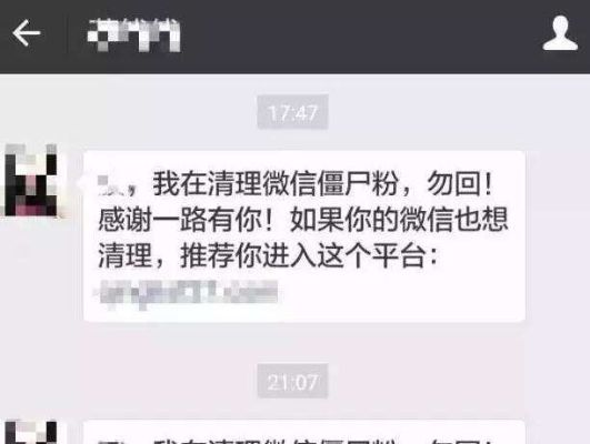 揭秘，高效查取僵尸微信聊天记录的方法