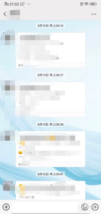 揭秘，高效查取僵尸微信聊天记录的方法