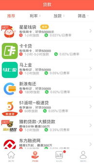 网上查酒店记录app是真的吗,网上查酒店记录，APP真的靠谱吗？