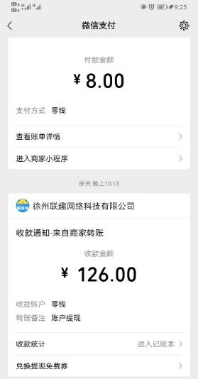 网上查酒店记录app是真的吗,网上查酒店记录，APP真的靠谱吗？