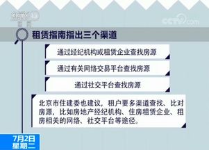 探索双鸭山公积金贷款查询途径与流程