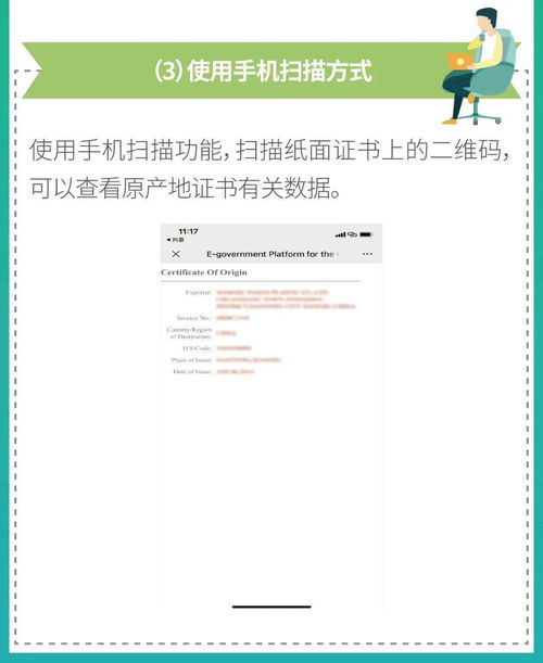 怎么查个人的酒店记录,怎么查个人的酒店记录？实用方法与注意事项详解