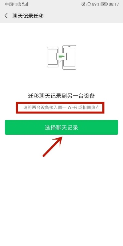 怎么查看我老婆删除微信聊天记录,如何查看老婆微信聊天记录？