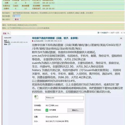 查某人酒店入住记录,查某人酒店入住记录，深度解析与实际操作指南