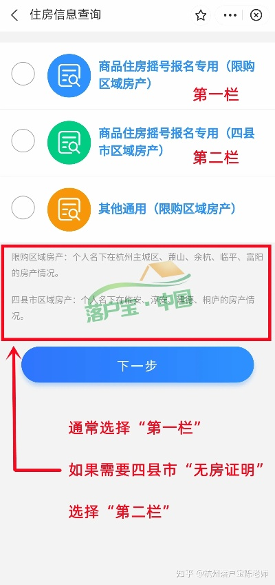 住酒店怎么查住房记录,住酒店怎么查住房记录？实用指南与案例解析