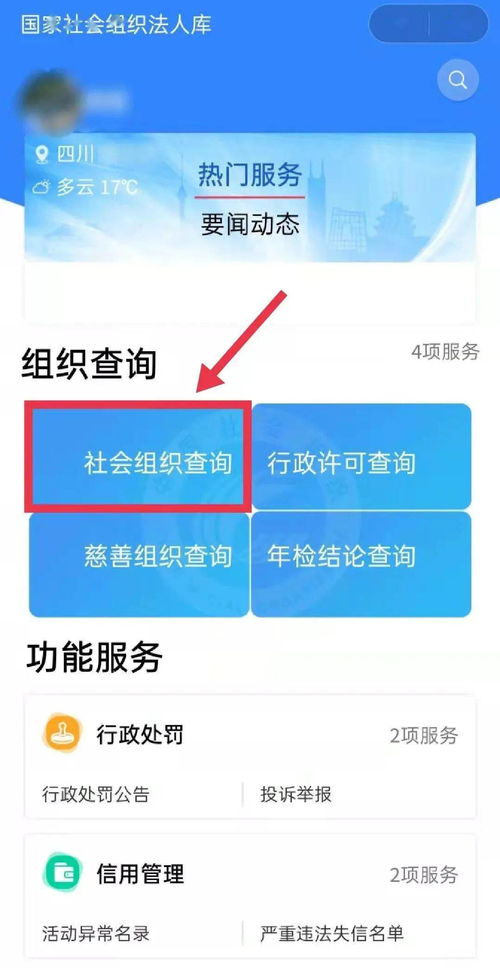 微信分付套出来回款是真的吗,微信分付套现的真假辨析与案例分析