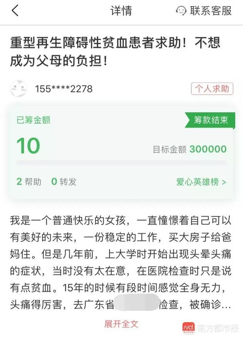 微信分付套出来回款是真的吗,微信分付套现的真假辨析与案例分析